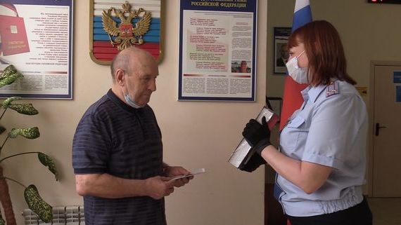 прописка в Красноуральске